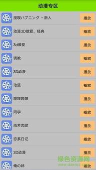 手机看片国产永久免费